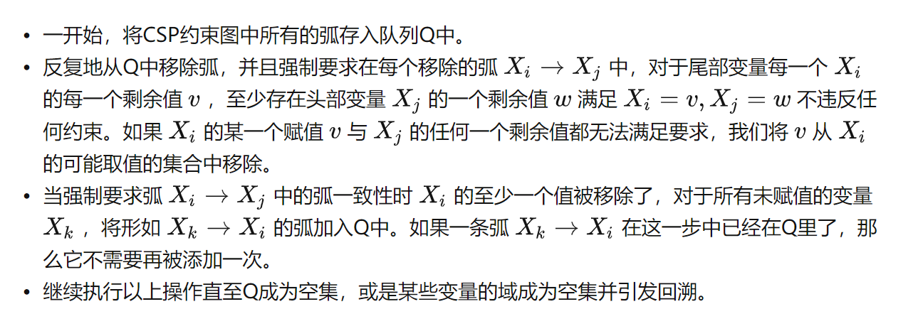 image-20230520191012518