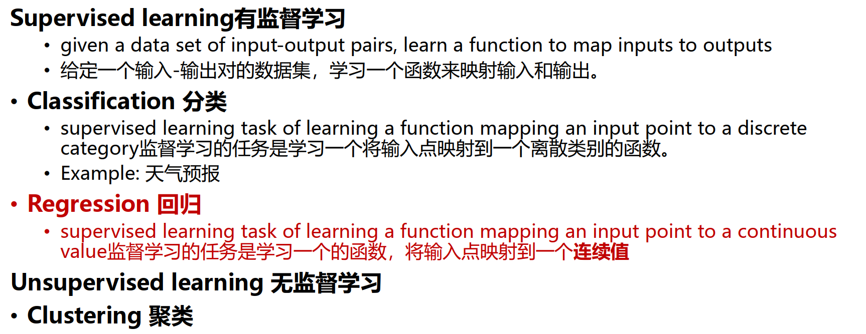 image-20230520203437347